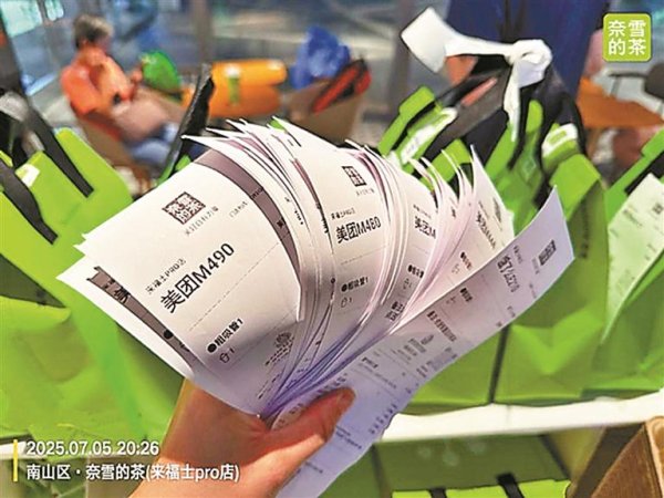 优配货主 平台“补贴战” 火了新茶饮 多家茶饮品牌门店爆单股价飙升