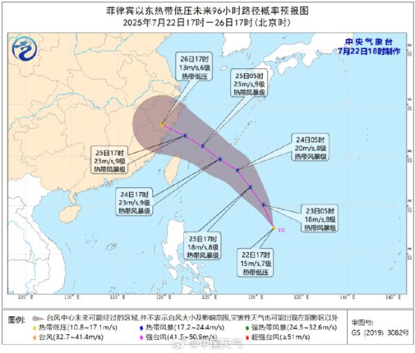 保宇配资 今年第7号台风“范斯高”或将生成_大皖新闻 | 安徽网